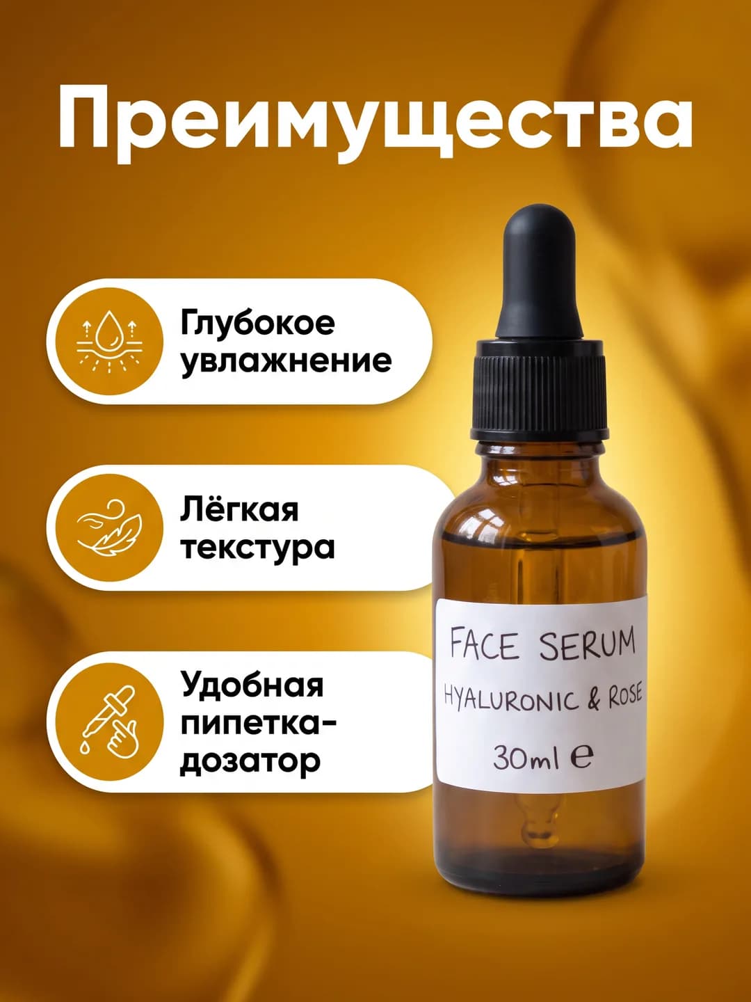 Сыворотка: инфографика